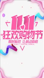 淘淘优惠宝