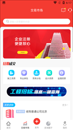 犀牛并购