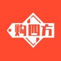 购四方