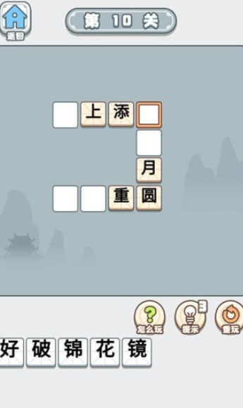 魔盟网