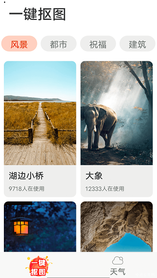 魔盟网