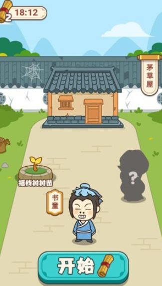 魔盟网