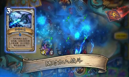炉石传说亚运会版(Hearthstone)