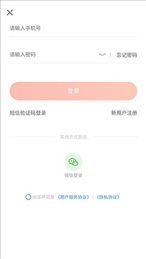 绿生集