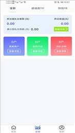 银汇展业通