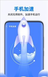 新趣全能清理大师