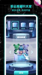 暴走魔盒