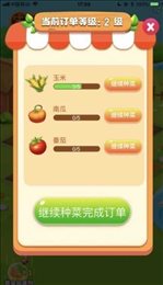 温馨农场官方正版