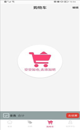 粒子购
