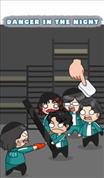擦除生存