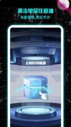 暴走魔盒