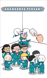 擦除生存