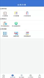 乌航通