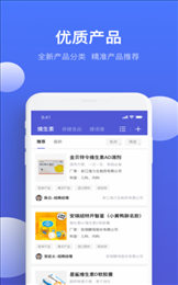药脉通Pro
