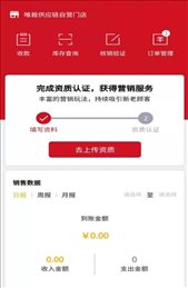 维伊尚