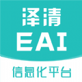 泽清EAI