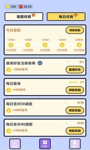 魔盟网