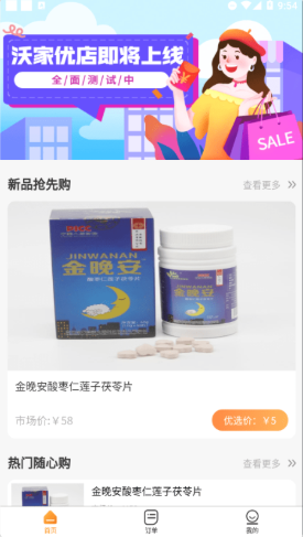 魔盟网