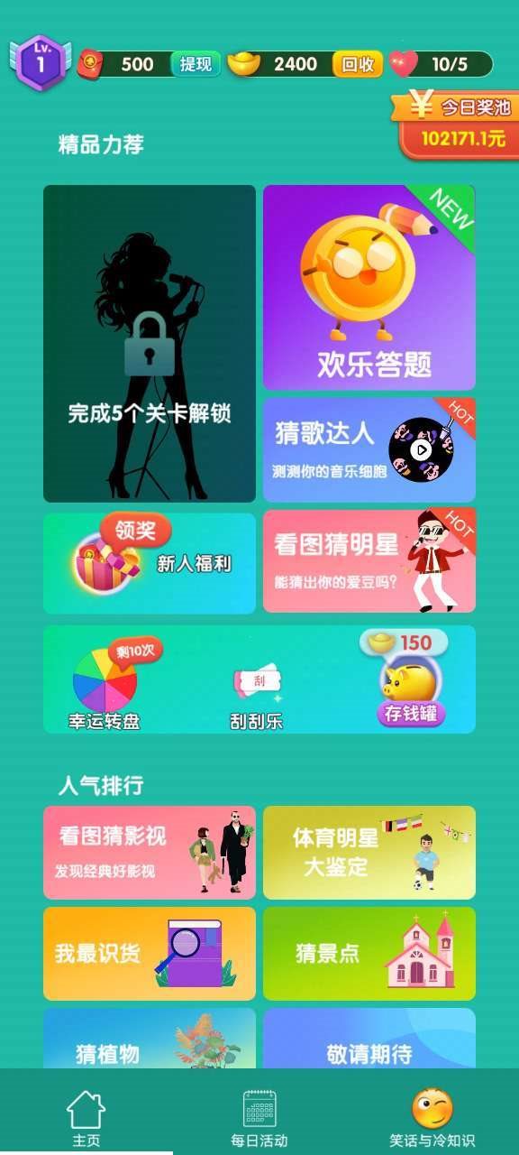 魔盟网