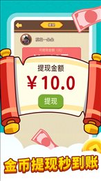 同城成语接龙红包版