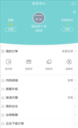 天启COSMO