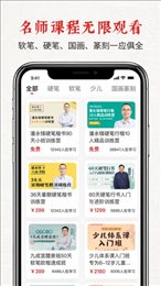六品堂