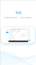 好分数