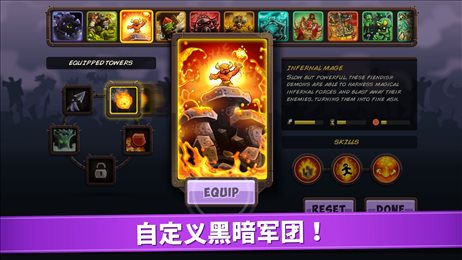 王国保卫战复仇全解锁版(Vengeance)