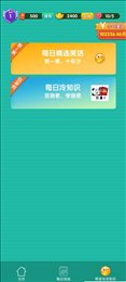 愤怒的刀剑红包版