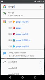 搜索 Lite