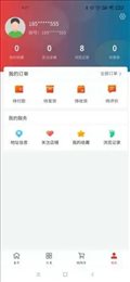 丰煌商城