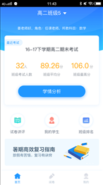 好分数