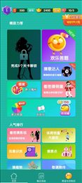 愤怒的刀剑红包版