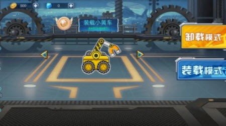 卸载小黄车(unloadcar)