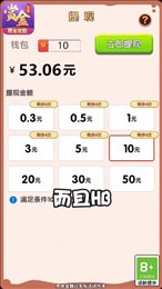 脑洞大开关