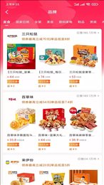 所得惠选
