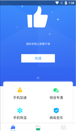 鸡毛掸清理