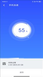 北极清理