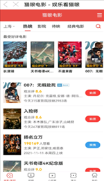 福优点选