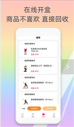 福气多多