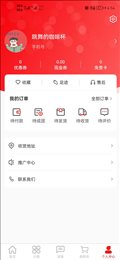 鑫拼惠