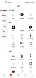 鑫拼惠
