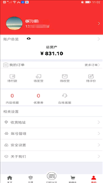 福优点选