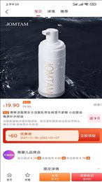 所得惠选