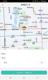 远安掌上办公