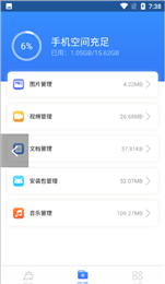 鸡毛掸清理