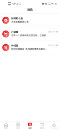 鑫拼惠