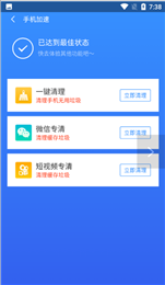 鸡毛掸清理