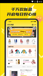 欢乐盲盒