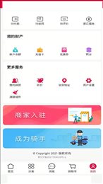 一哥优